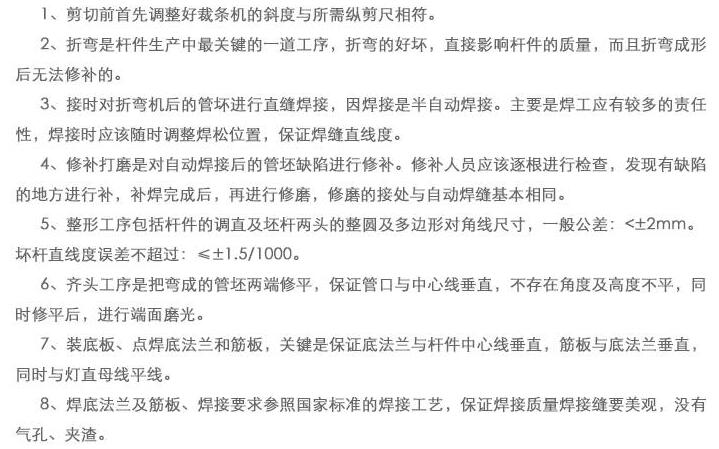 郑州乐鱼页面在线登录-乐鱼(中国)
